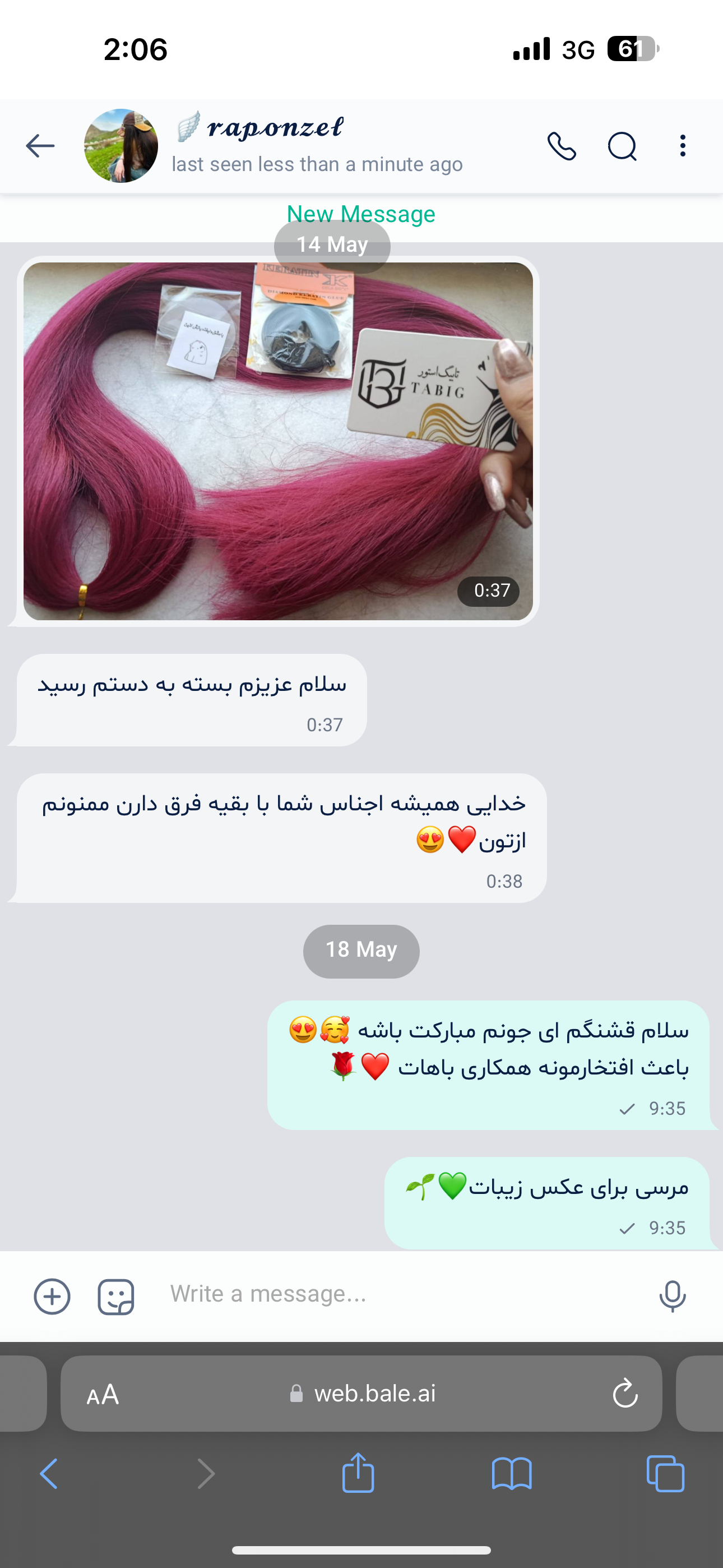 رضایت مشتری راپونزل - اکستنشن مویی