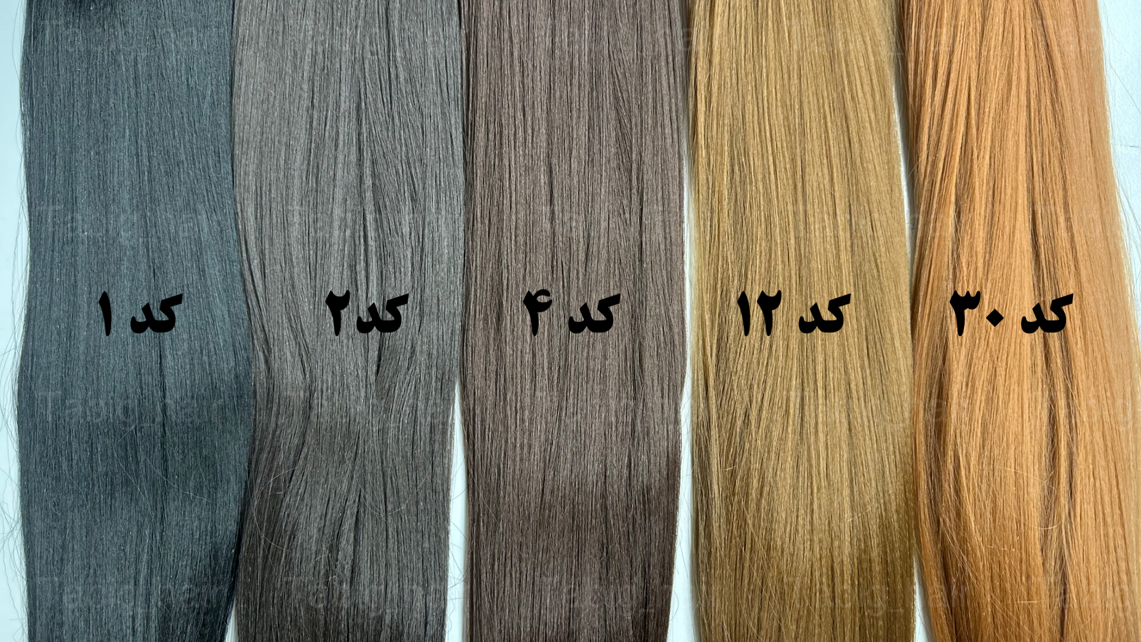 سردوخت نیم پوش