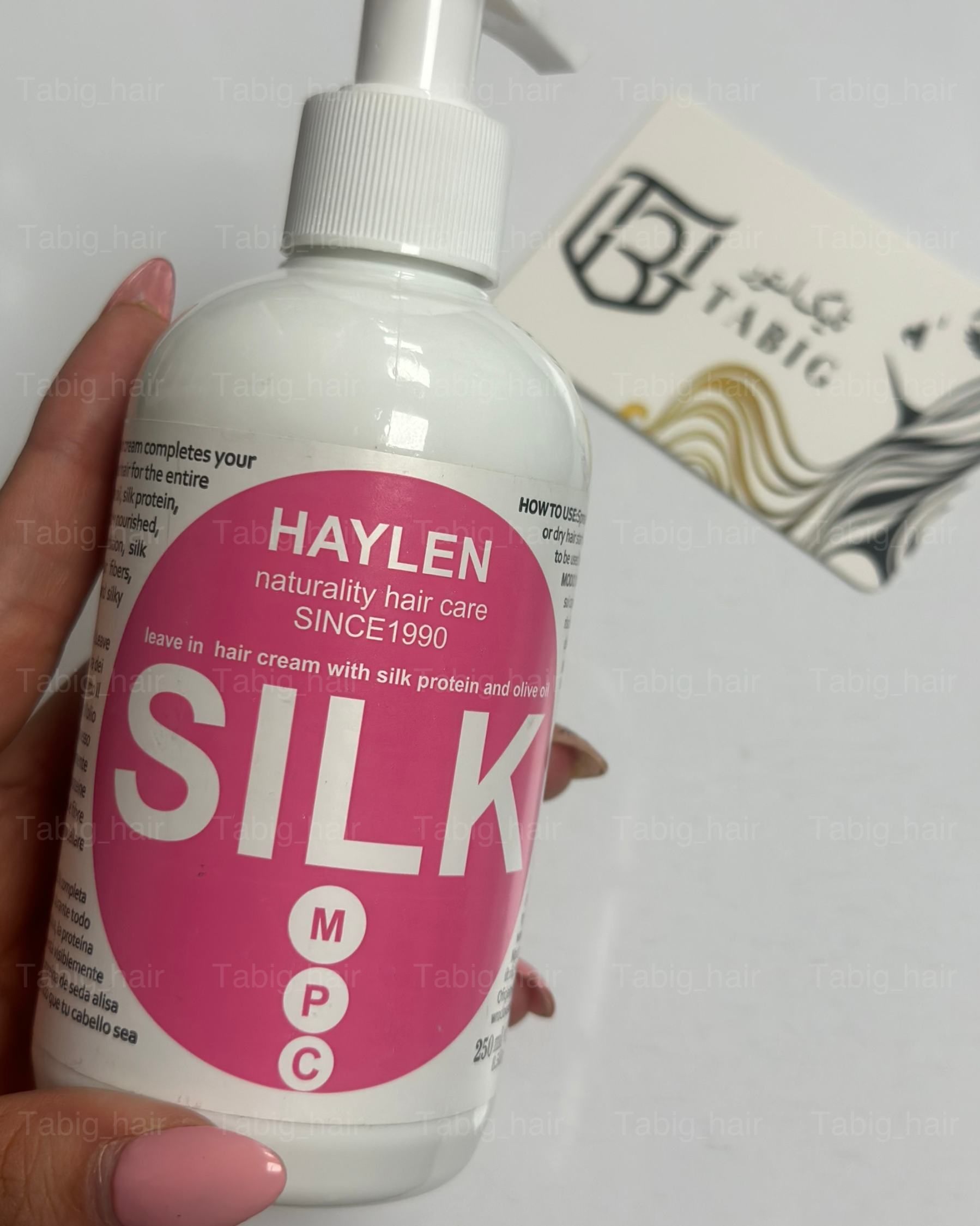 کرم موی بدون آبکشی (بعد حمام) هیلن HAYLEN Silk